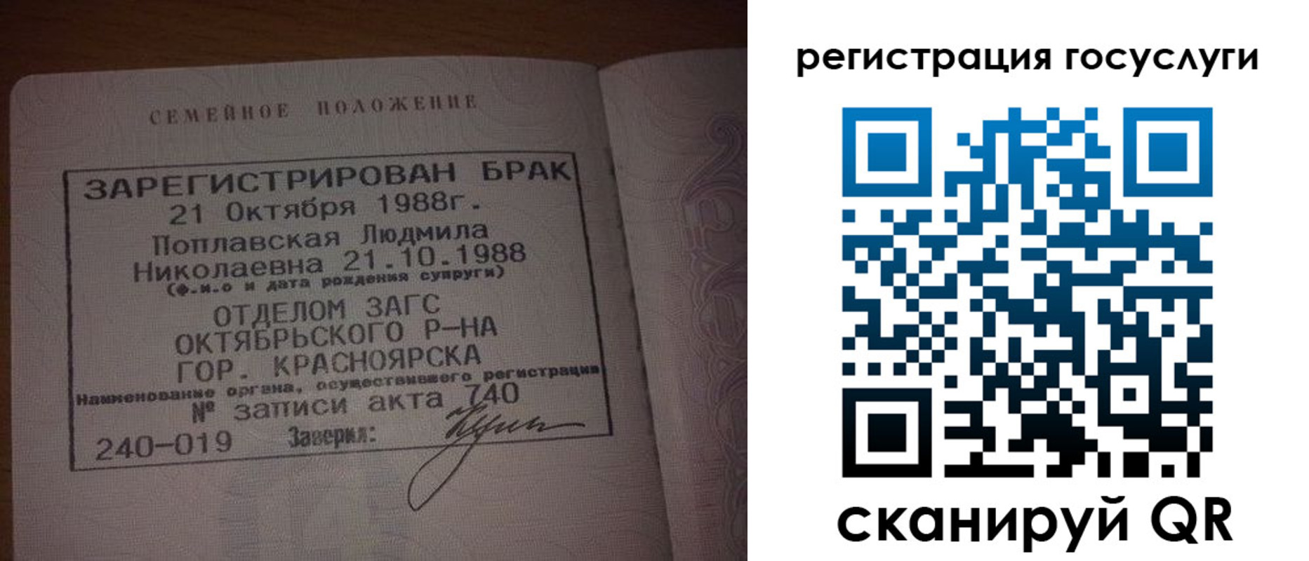 купить прописку в Озёрске