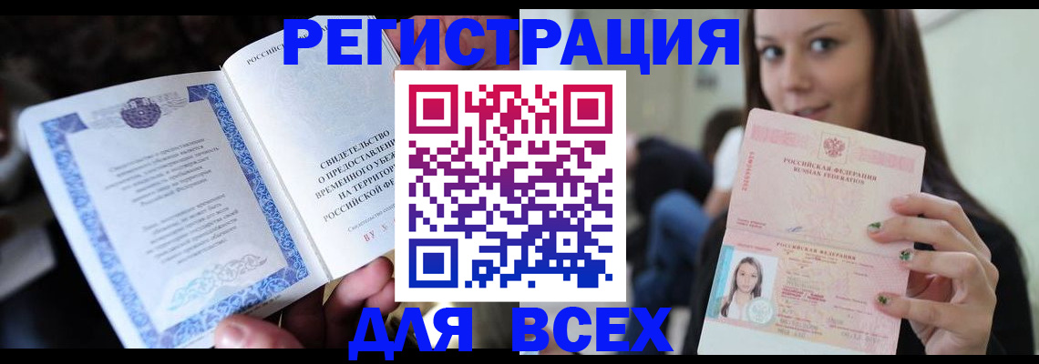 регистрация для дет. сада в Озёрске