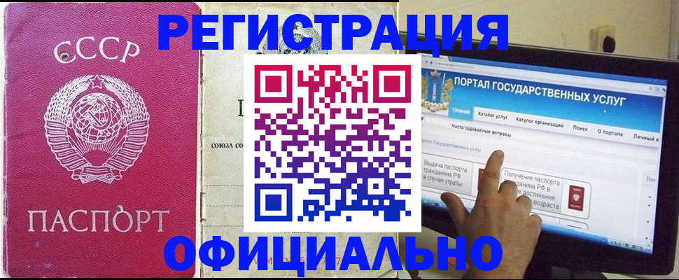 регистрация для дет. сада в Озёрске