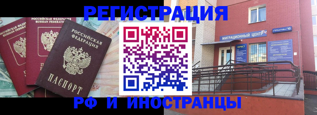 форма 3 в Озёрске