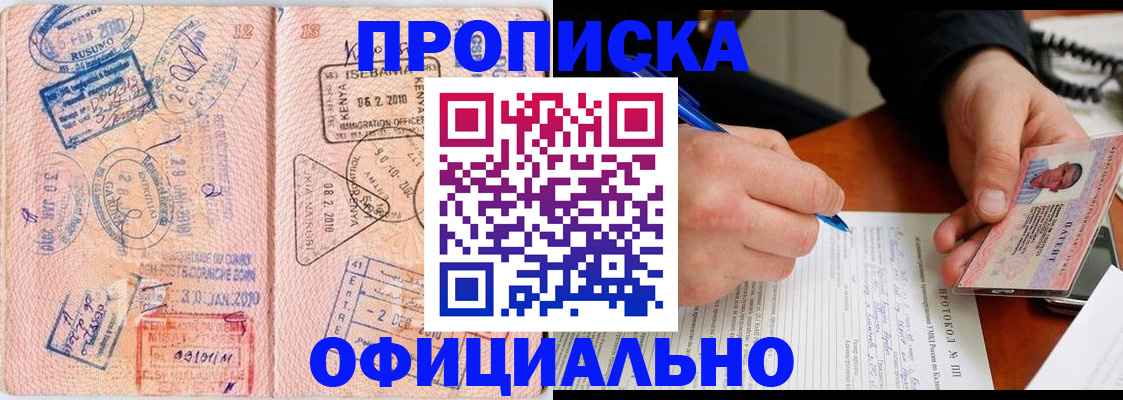 регистрация для дет. сада в Озёрске